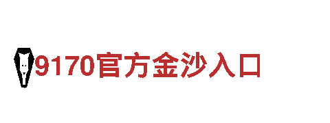 智能家电企业kk体育官方版下载，专业智能家居设备供应商